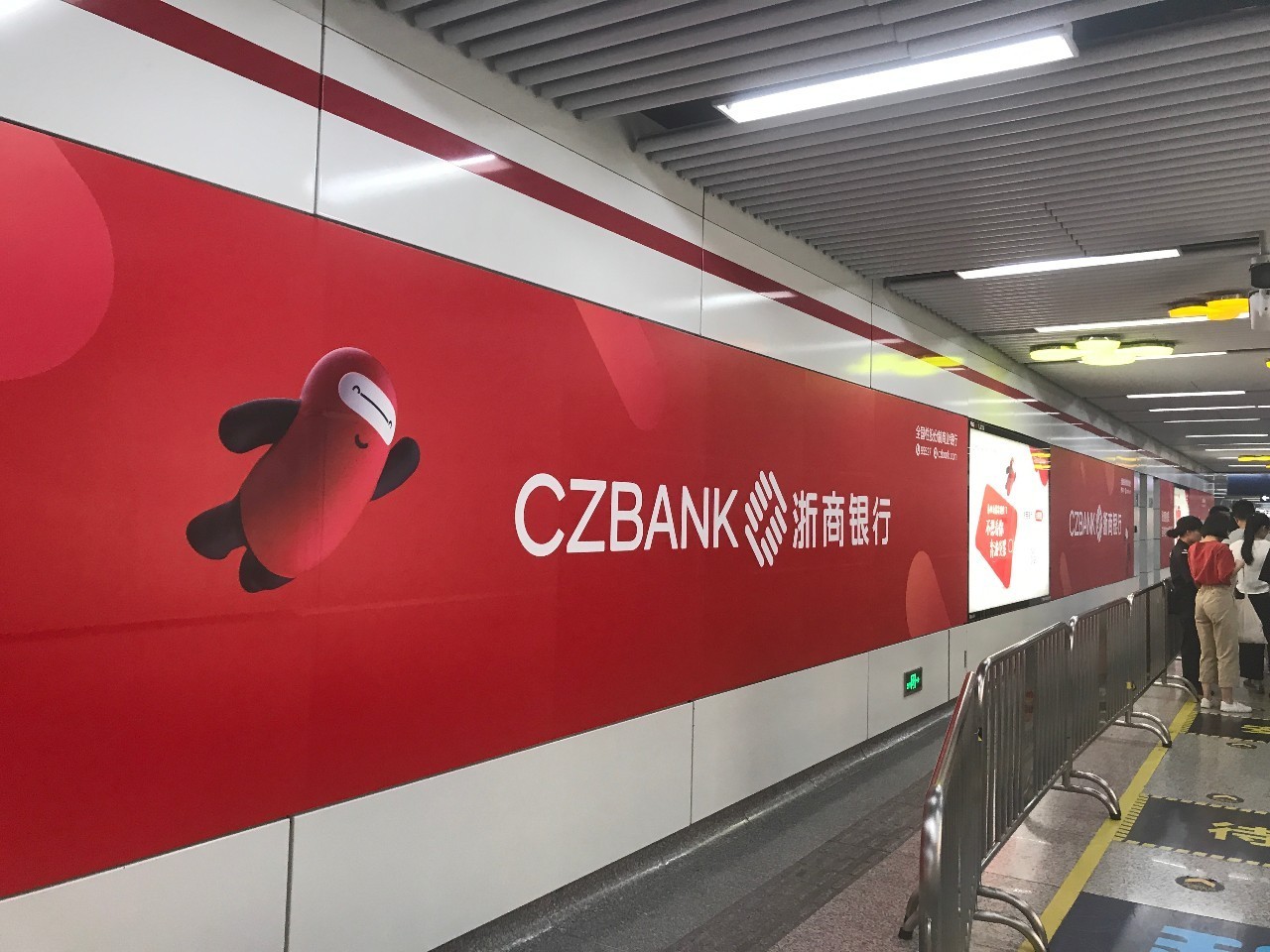 杭州地铁营销方案又来了,这次的主角是家银行