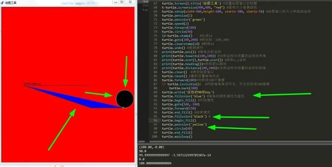 python海龟绘图,绘出最靓丽的景色