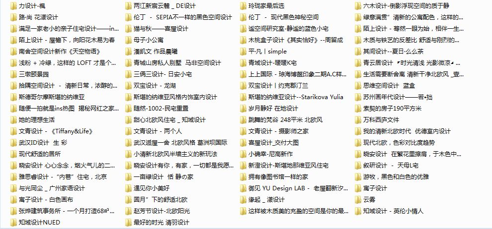 2019设计师豪华资料库-家装篇平面设计需要面试做什么图片