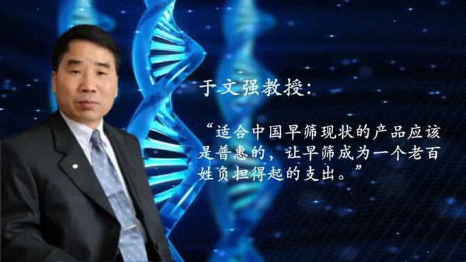 博士生导师,复旦生物医学研究院高级pi;长江学者特聘教授;复旦大学