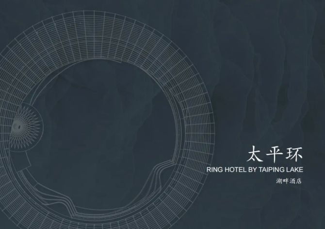 鸟瞰图08zen"太平环"弥勒度假酒店场地位于弥勒太平湖国际生态旅游