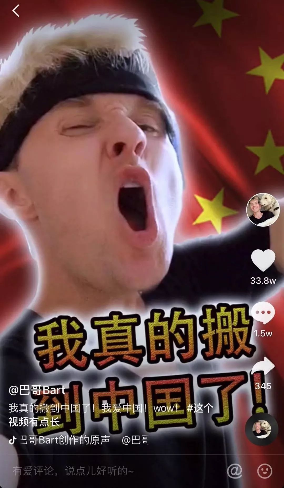 youtube网红抖音吸粉千万,谁在引入外国网红?谁在赚钱?
