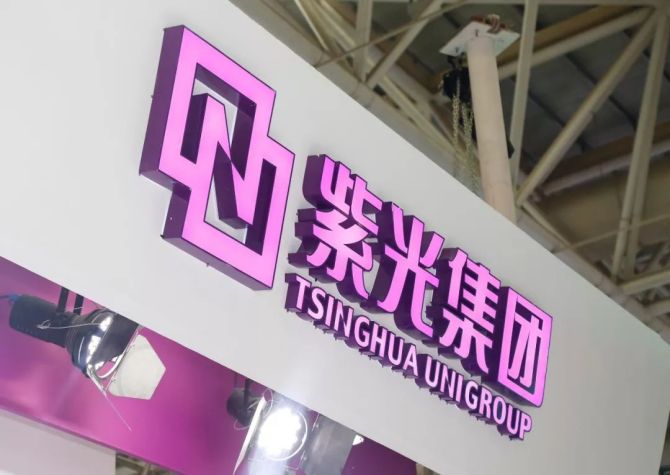 紫光重磅加持展锐刁石京楚庆联手掌舵志在必得抢攻5g