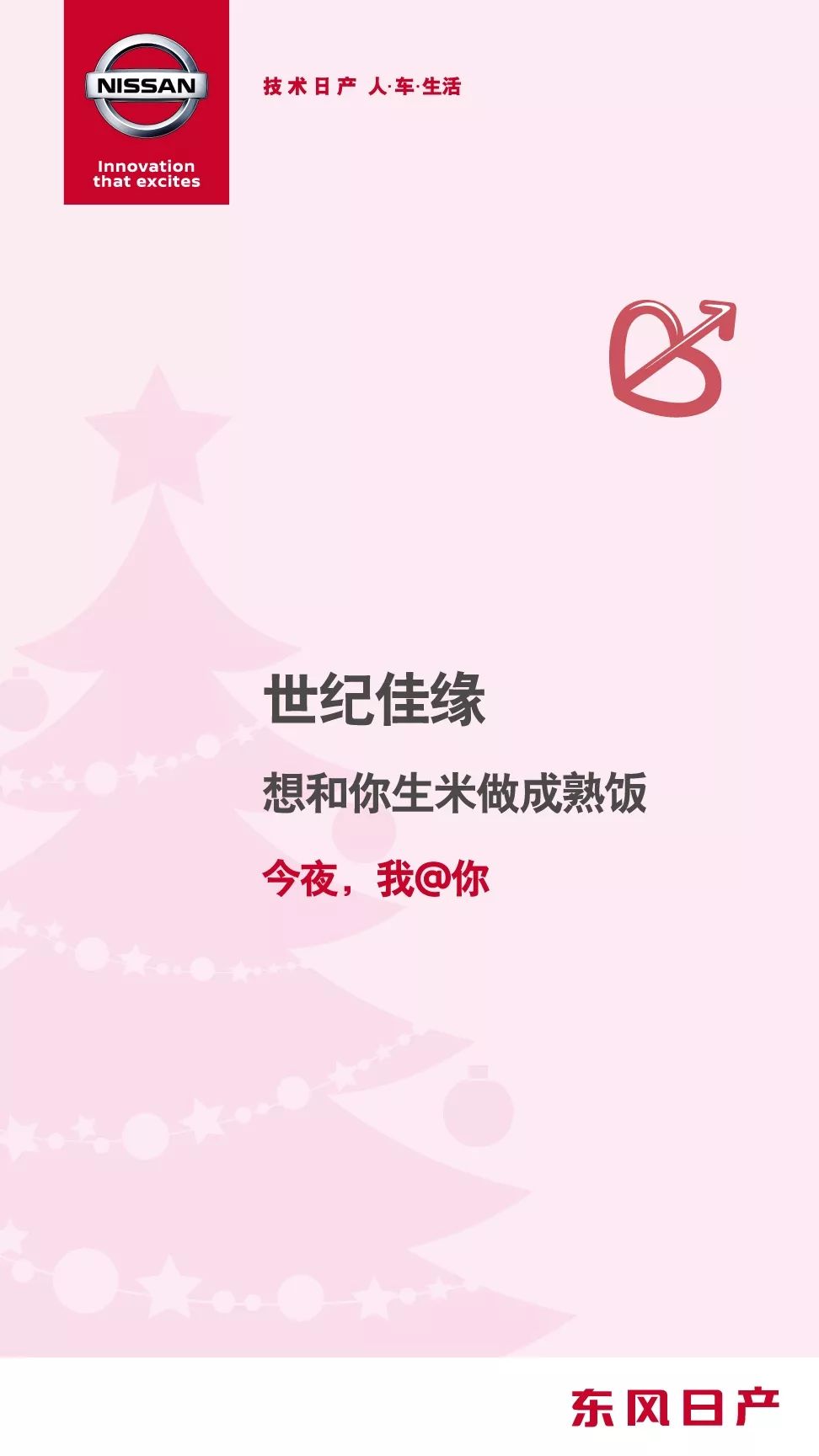 世纪丽舍回复新爱佳缘自动挡跳档怎么解决图片