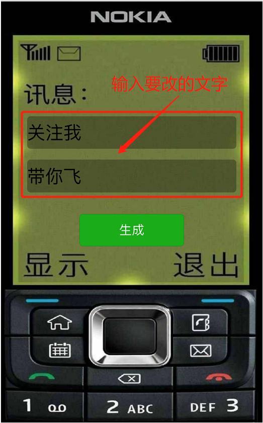 手机秒变诺基亚,这款刷爆抖音的壁纸,快来拿