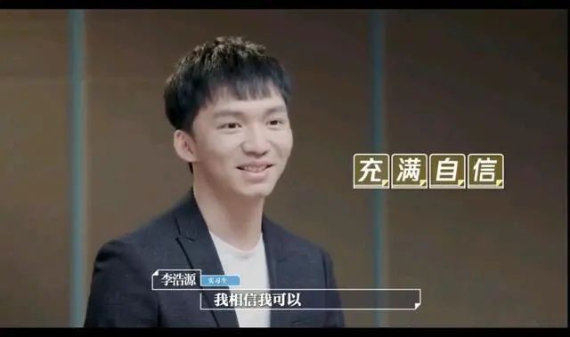 李浩源:人大法本 人大硕士(保送 本科工商管理双学位骁哥:国际关系