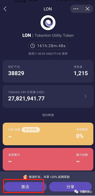 imtoken突然发币,到底应该怎么挖?_半岛湾中文网-商业新知