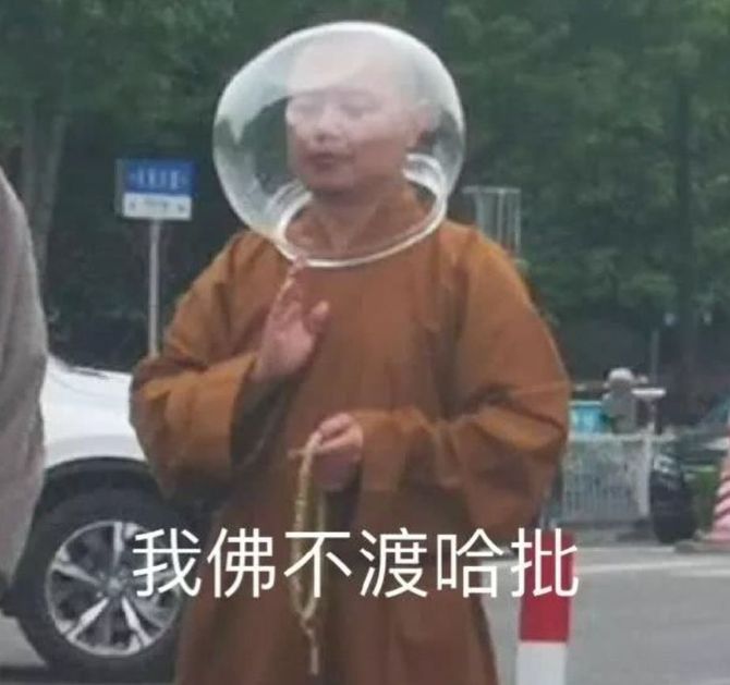 出不去门的人,改在网上算命了