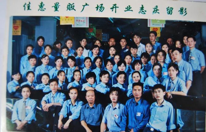 汤爱华佳惠的下一个十年