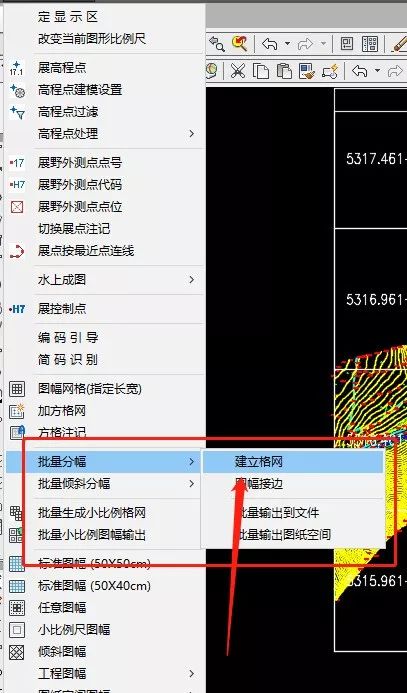 cass如何批量分幅输出