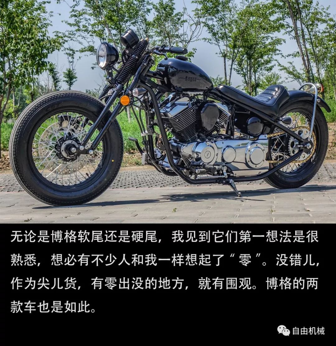 致敬bobber风格,柴特博格正式上市售价2.46万元起丨业界