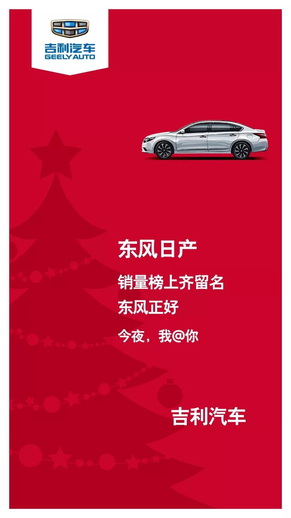 世纪佳缘螺丝网络牵,相逢即是缘哈弗m6一线轮胎多大图片