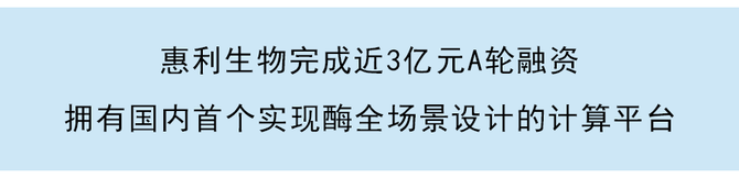 新知达人 哲源科技完成近亿元a轮融资,推动「计算