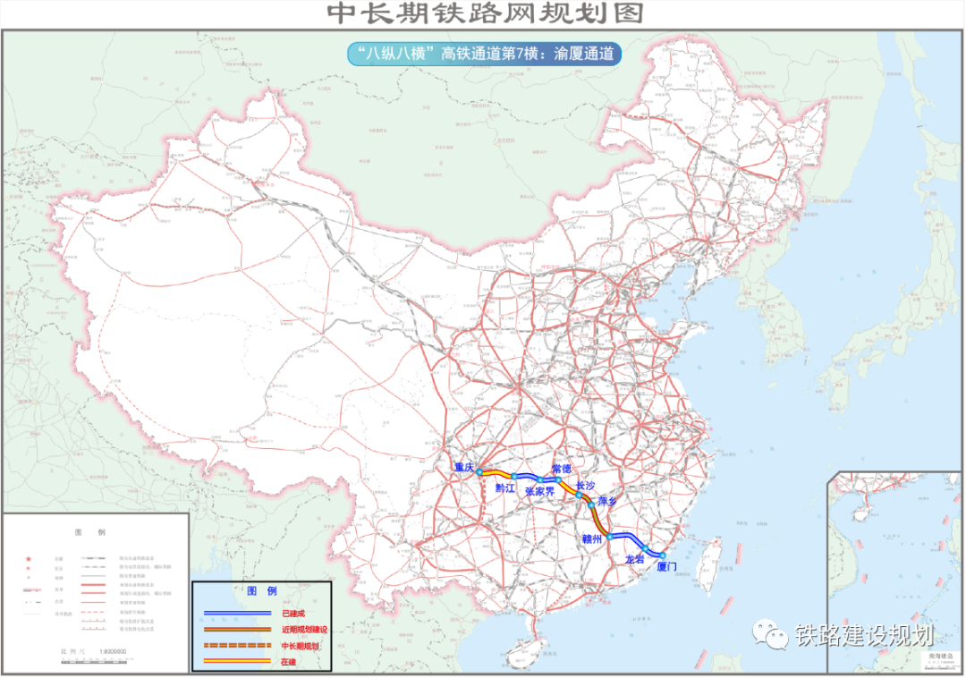 国家综合立体交通网主骨架"6轴,7廊,8通道"之对应铁路