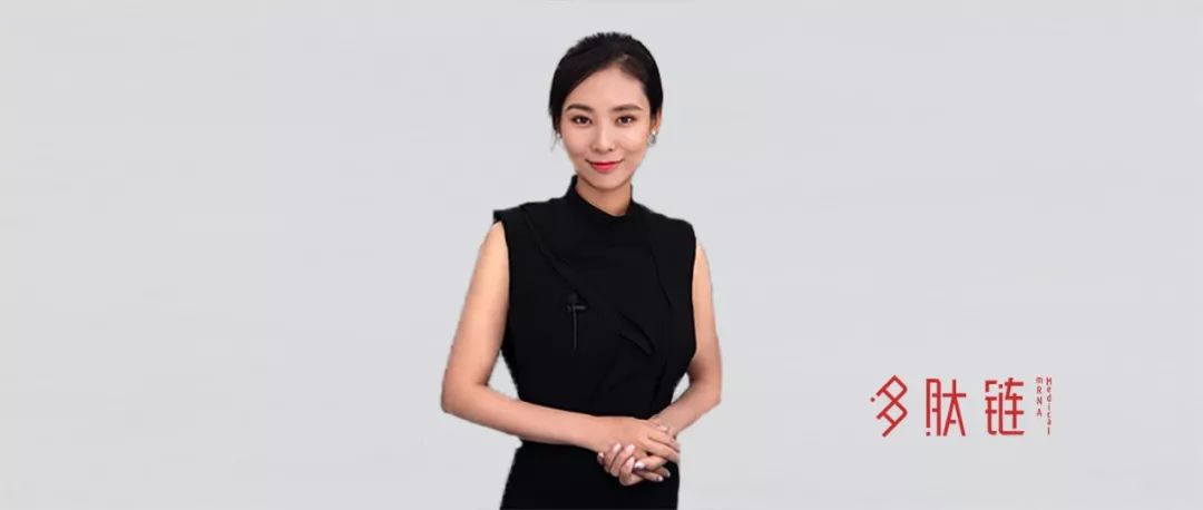 摆脱畸形获客模式 医美新入局者的后发机会|多肽链对话捷俊ceo葛倩