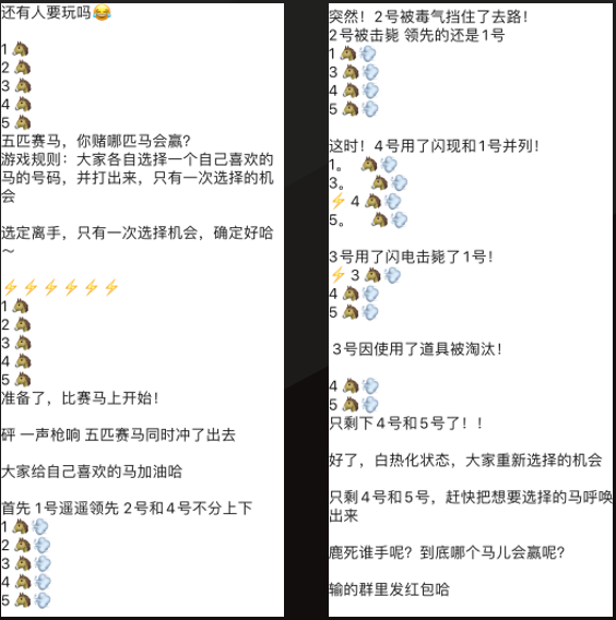 社群互动素材|第1675期:社群10个常用游戏锦囊(建议收藏)