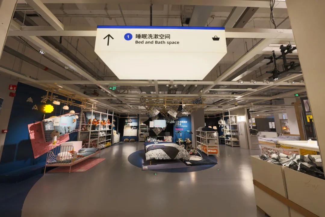 宜家上海徐汇商场开门营业全球首个未来家体验空间亮相魔都