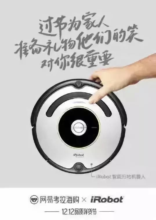 怎么写双十二海报文案,一篇文章秒懂!