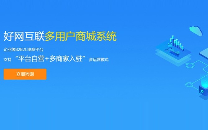 橙视优选系统app开发_阿佳-商业新知