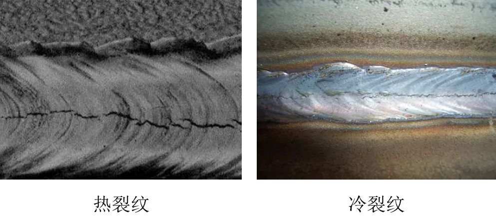 焊接内应力过大等; 产生冷裂纹的主要原因是焊接结构设计不合理,焊缝