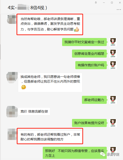 据说,今天最后一波切换基木鱼?