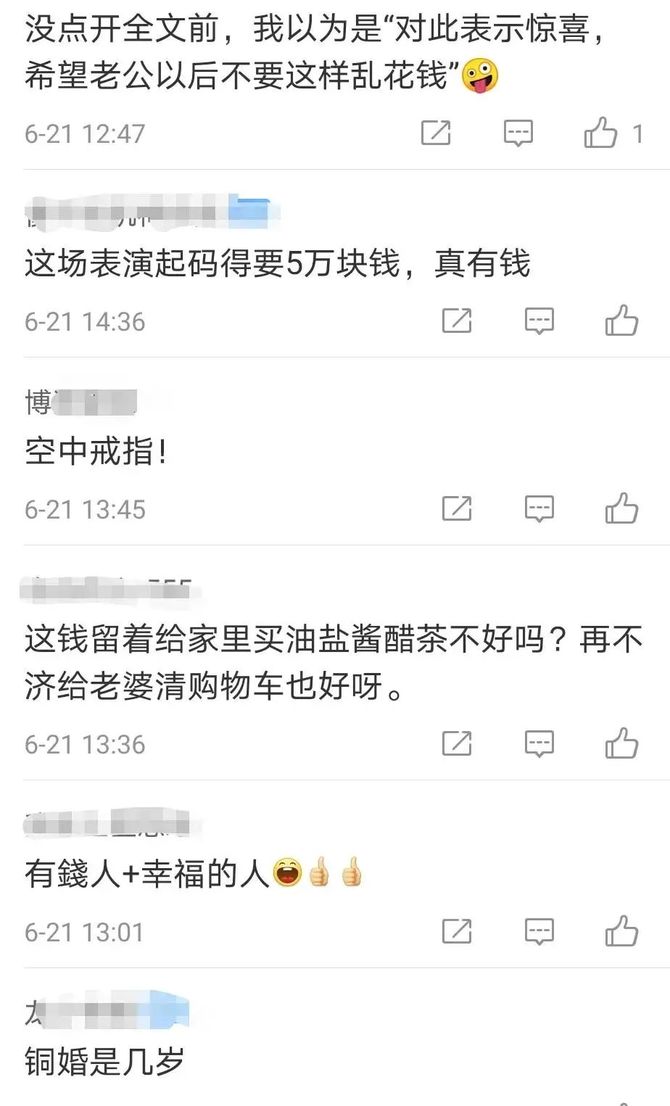 小伙用200架无人机向妻子示爱,网友酸了:别人家的老公