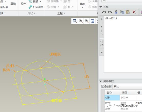 xyz 的大小设置text_height_factor 50(此数字越小,界面显示越大)