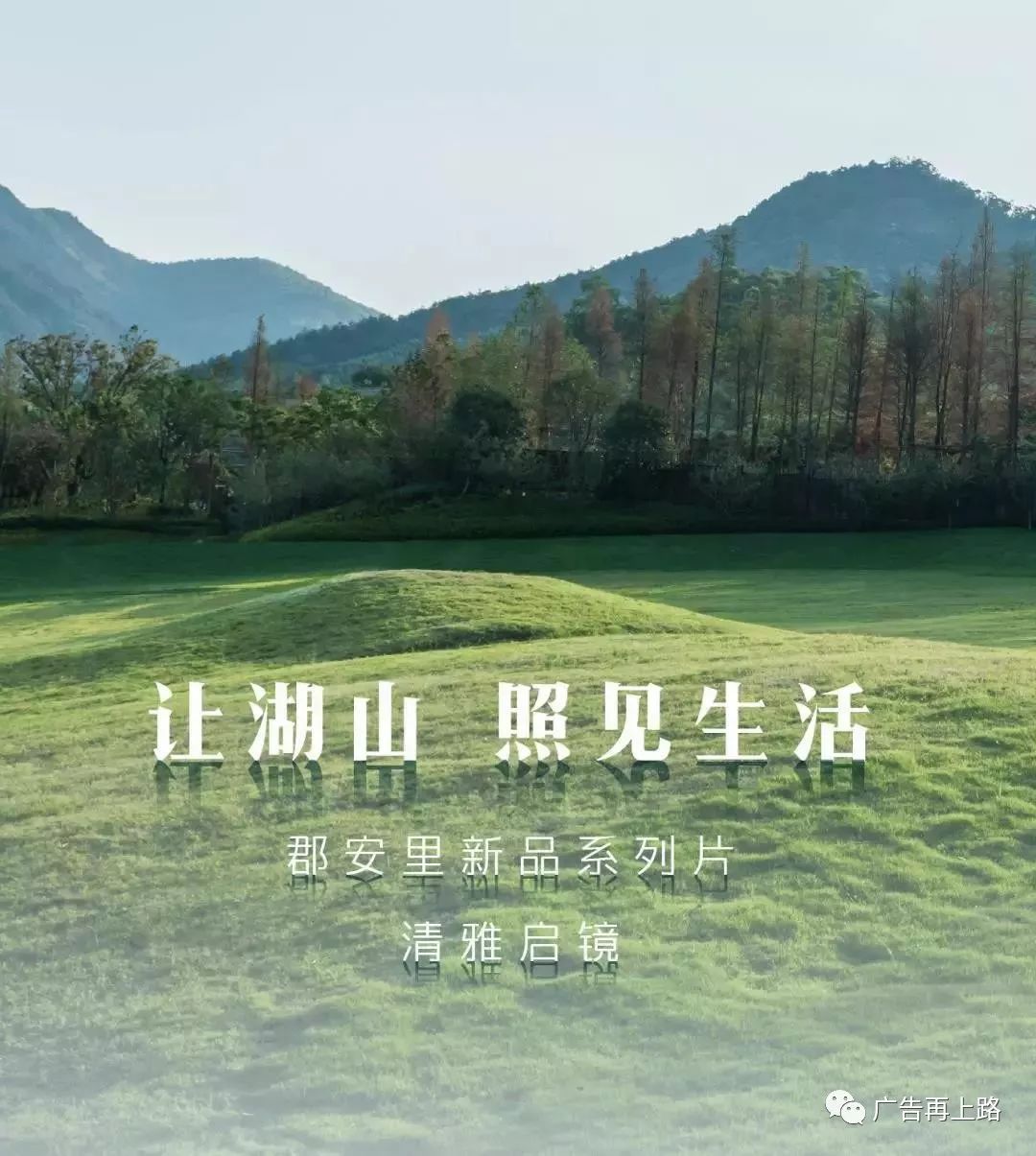 莫干山郡安里,看看宋卫平造个不一样的小镇