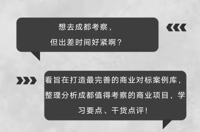 成都伴游服务大揭秘：专业对比、口碑排行、安全保障一网打尽