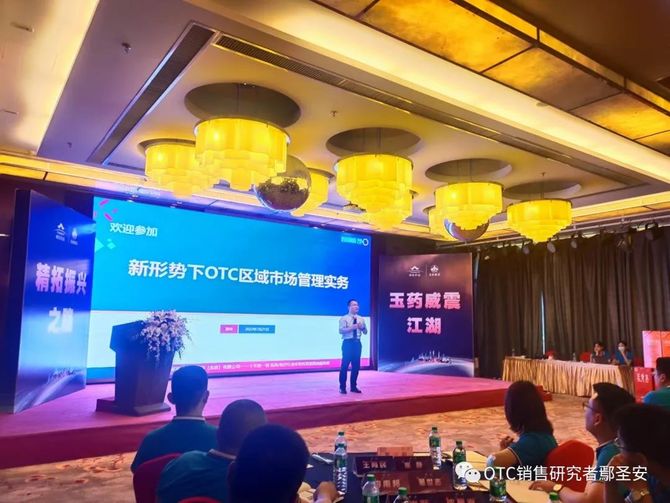 不要被客户说的表象所迷惑_otc销售培训鄢圣安-商业新知