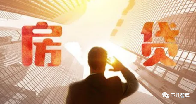 楼市下猛药降房贷利率降首付房价要重走老路