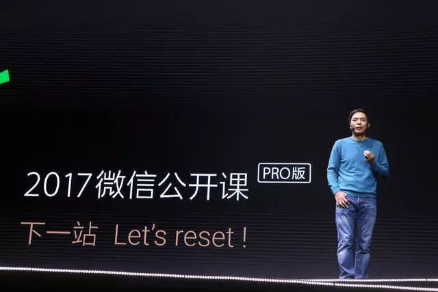 2020微信公开课"彩蛋"多,但张小龙的这句重点大家都忽视了