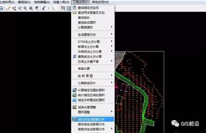 新知达人 cass9.1小技巧之提取高程数据