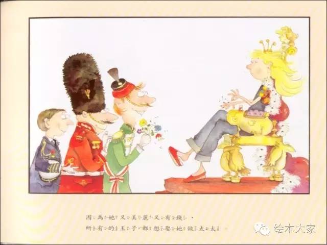 儿童节:绘本中的熊孩子排行榜