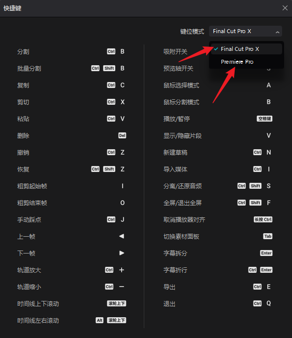 剪映电脑版最新版安装包下载全套剪映教程