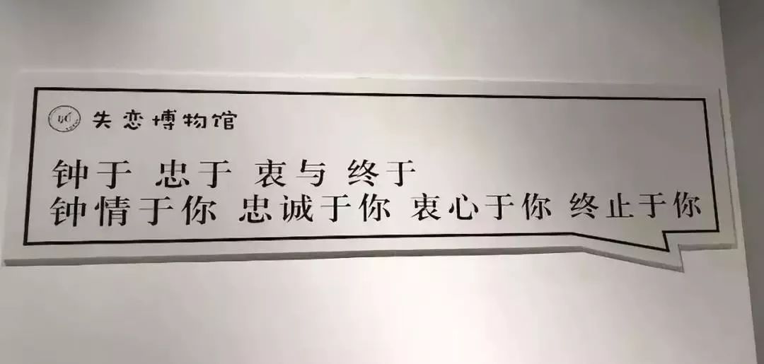 那些失恋的人写的文案