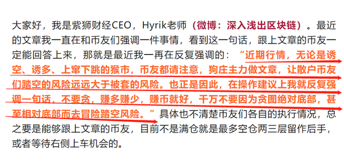 大家好,我是紫狮财经ceo,hyrik老师(公众号:刘岩频道).