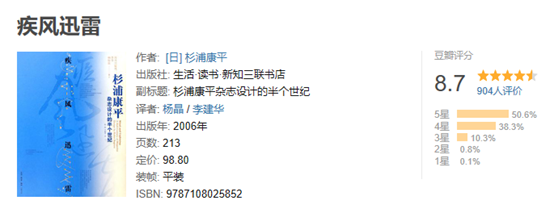 建筑v母婴|UniDesignLab免费分享母婴琢磨要领海报设计书籍图片