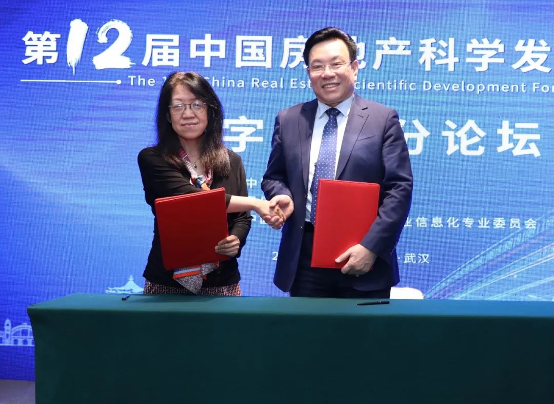 建谊集团与住房和城乡建设部建筑杂志社 战略合作签约仪式