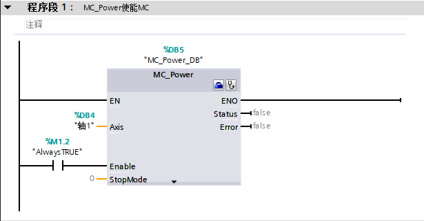 上位机与西门子s71200的modbustcp通讯定位控制程序案例