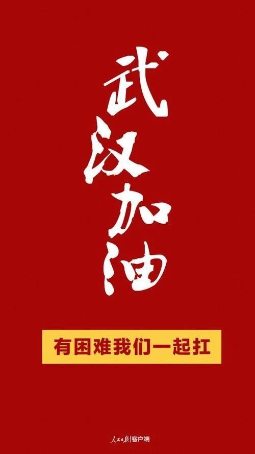 这30则抗疫文案金句有温度有力量