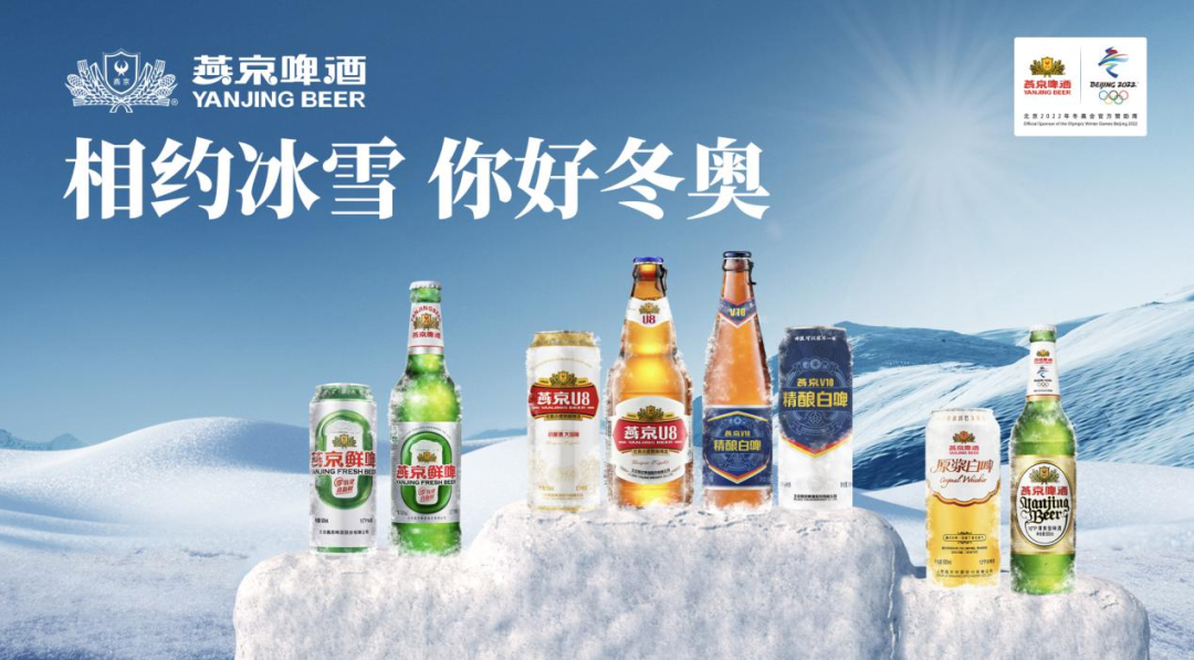 燕京啤酒半年报发布,业绩双增长,"四大天王"位置提升