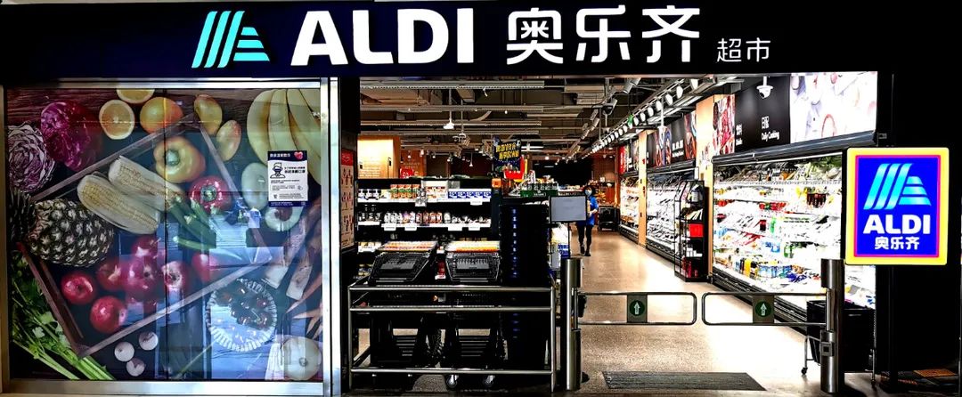 奥乐齐aldi品牌是这样炼成的