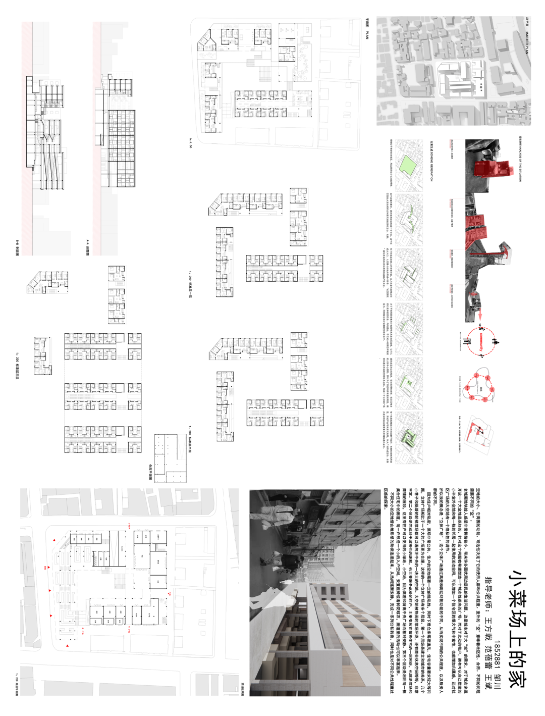 同济大学2019级实验班秋季学期作业展