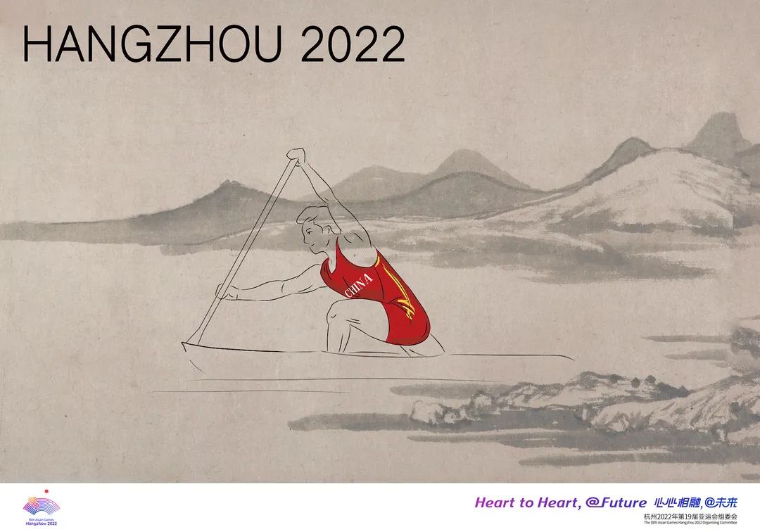 杭州2022年第19届亚运会海报发布曾征集近1800幅作品