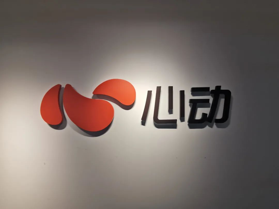 logo的"10000"种变形方式                     在心动,logo