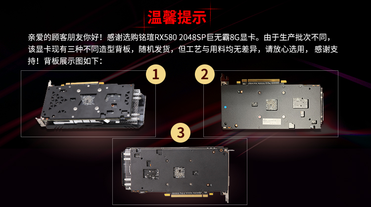 铭瑄(maxsun) ms-rx580 2048sp 巨无霸 8g 1284mhz/7000mhz gddr5/256