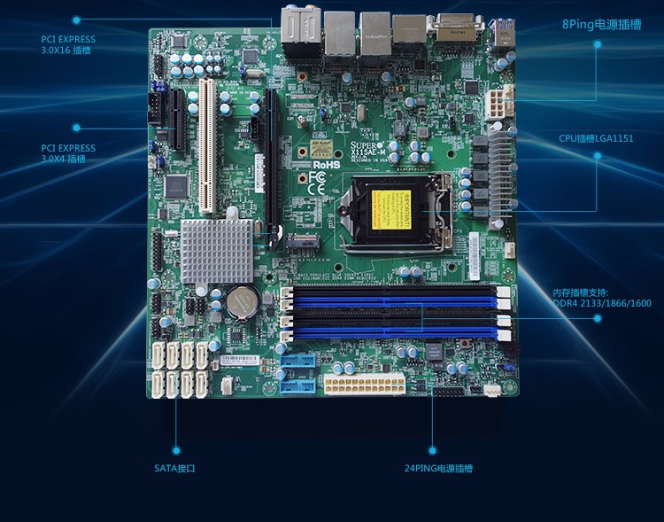 超微(supermicro)x11sra-rf 服务器主板c422芯片组 单