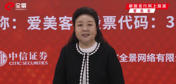 新知达人, 爱美客:“女人的茅台”更疯狂