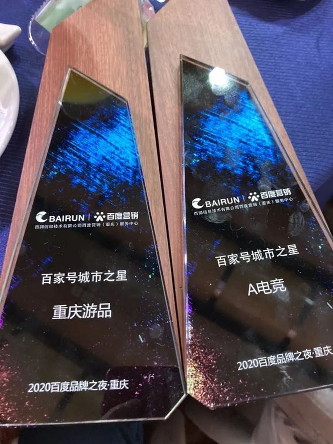 新知达人, 游戏日报编辑部携“红包群”祝大家新年快乐